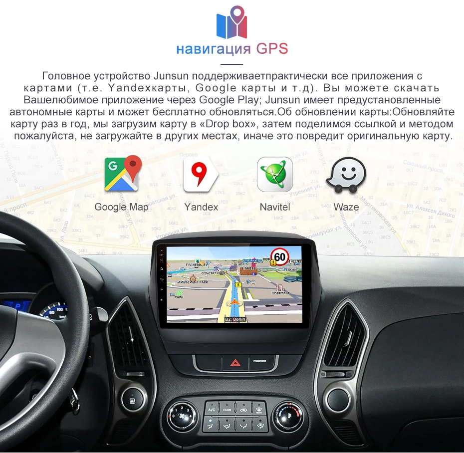 Junsun V1 2G+ 32G Android 9,0 для hyundai Tucson 2 ix35 2011- Автомобильный Радио Мультимедиа Видео плеер навигация gps 2 din dvd