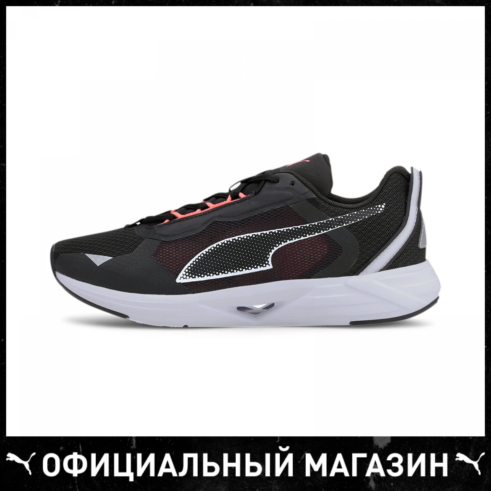  Кроссовки PUMA Minima Women's Running Shoes 