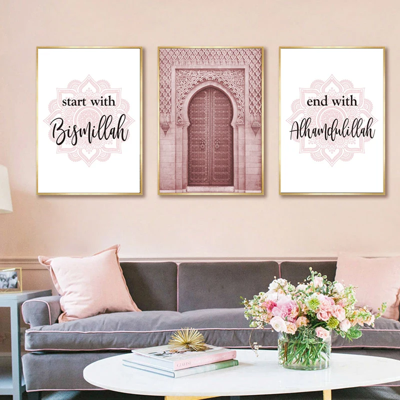 Мусульманский Исламский постер настенные художественные плакаты на холсте с