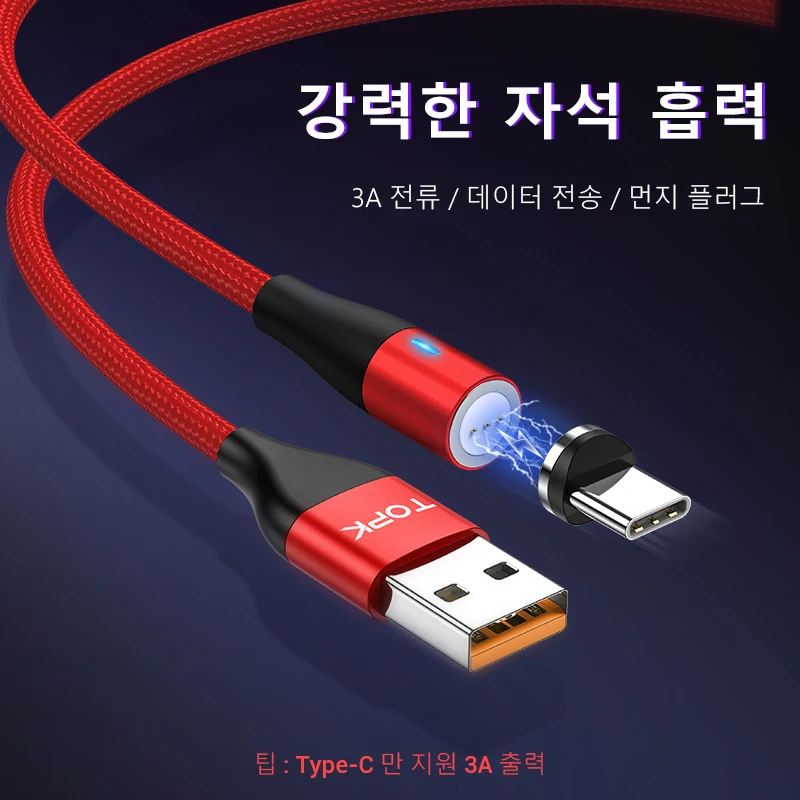 TOPK, 1 м, модернизированный, 3 А, магнитный Micro USB кабель для быстрой зарядки телефона, 8 Pin, usb type-C кабель для iPhone, samsung, huawei, Xiaomi