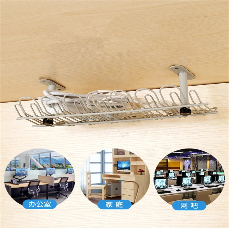 

Multi purpose hanging basket Metal Table Bottom Shelf for plug socket Storage rack holder Home Office Desk Cable Wire Organizer