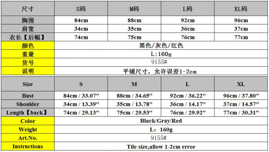 

2021 Hot Sale New Design Styele Women Casual Clothing Sweatwear Sweet Sexy Fashion Soft Good Fabric XI0056