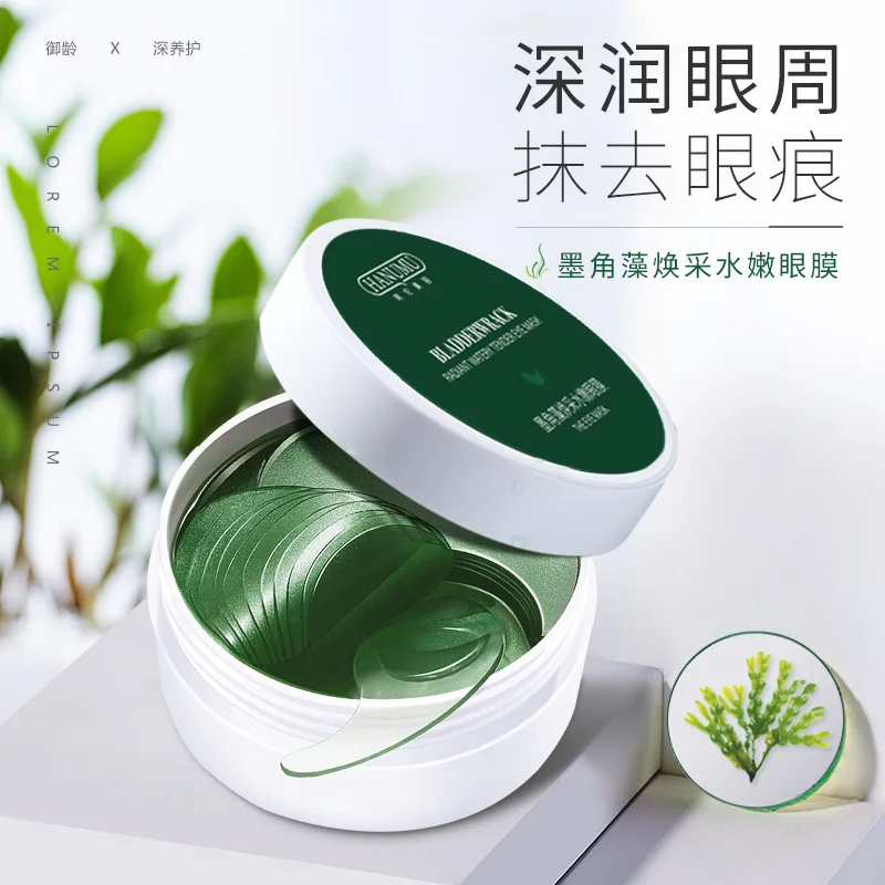 60 шт. водоросли гидролизованный коллаген пластырь для глаз чай экстракт