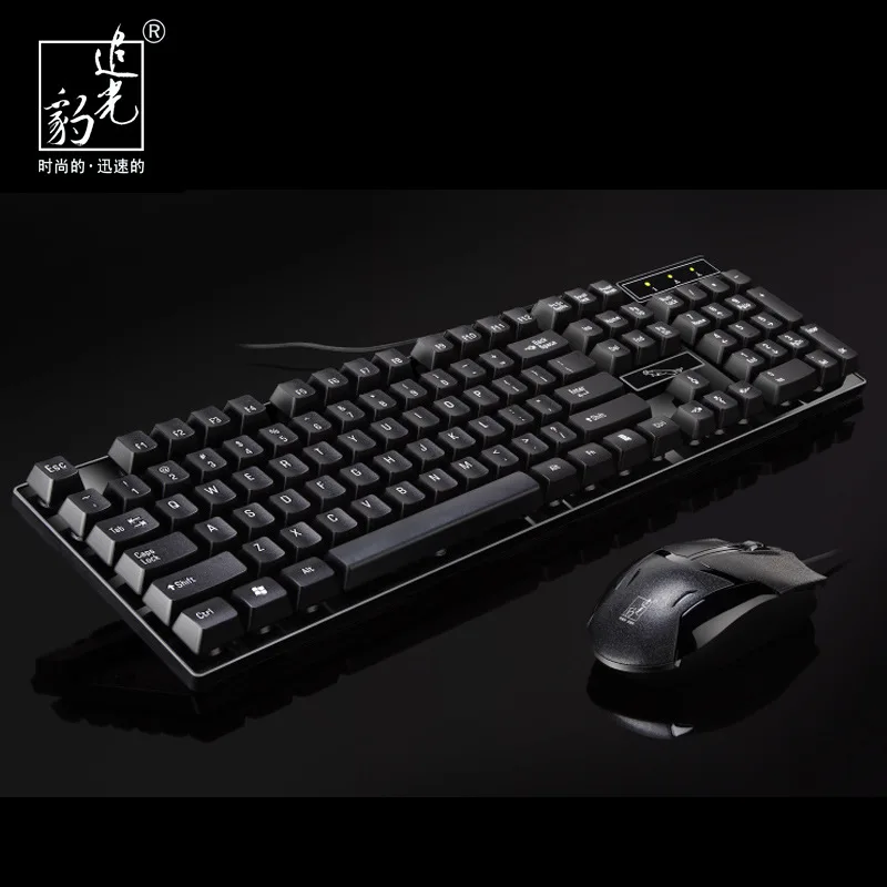 

The game office does not emit light. Usb wired universal keyboard and mouse set.