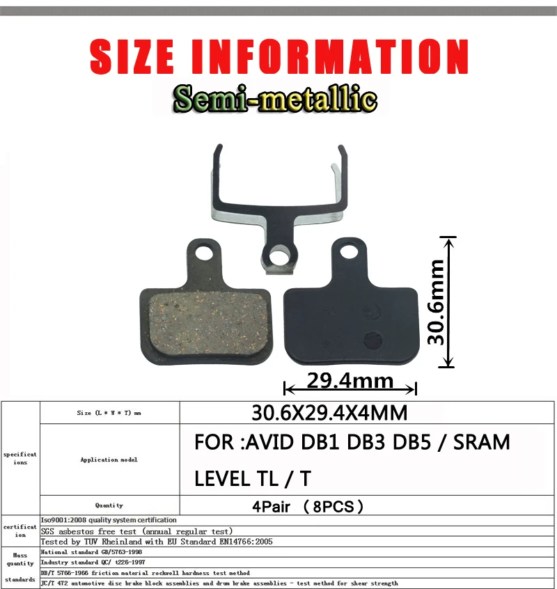 Колодки дисковые для горного велосипеда 4 пары SRAM AVID DB1 DB3 DB5 уровневые