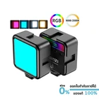 RGB Mini светильник s светодиодный (3000-7000K) головсветильник камеры меняет цвет и регулирует яркость