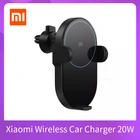 Оригинальное беспроводное автомобильное зарядное устройство Xiaomi Mijia 20 Вт Max Electric Auto Pinch 2.5D стеклянное кольцо с подсветкой для Mi 9 (20 Вт) MIX 2S  3 (10 Вт) Qi