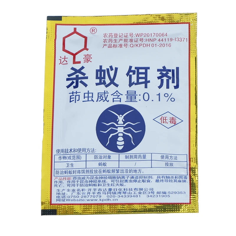 10 упаковок Зеленый Порошок Листьев Ant уничтожения муравьев репеллент