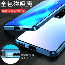 Double sided glass Magnetic case for Meizu 18X 18 S Pro Alumium metal 360 degree Full Case Protect the lens