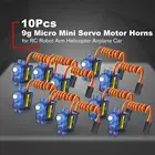 Мини-сервомотор DXW 90, 9 г, 5 шт.10 шт.
