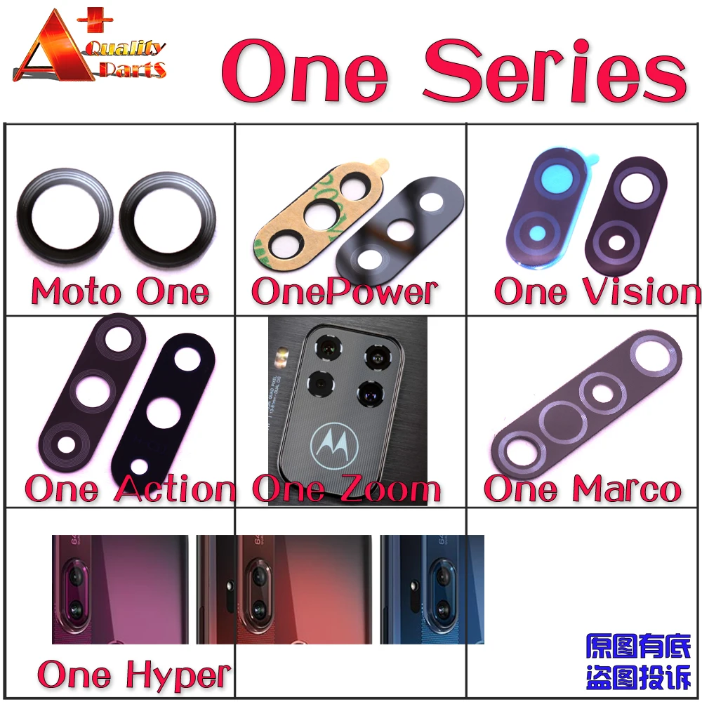 Оригинальное закаленное стекло для объектива камеры Moto One Vision Power Zoom Action Hyper function +