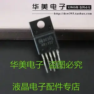 Free Delivery.MR1722 Genuine LCD power module