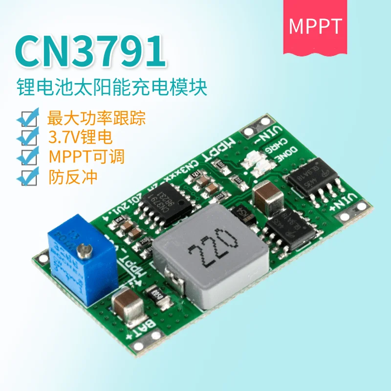 

Модуль управления зарядным устройством литиевых батарей CN3791MPPT с солнечной панелью 2 А