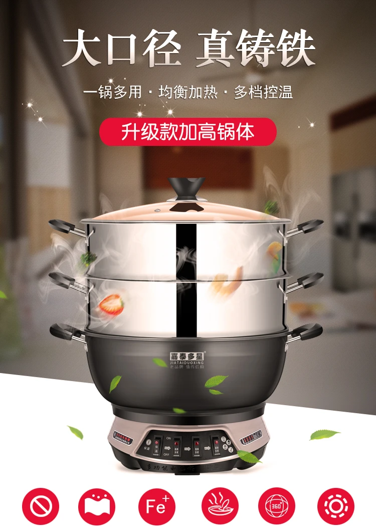 Чугунная электрическая кастрюля вок электрический горячий горшок ВОК печь для