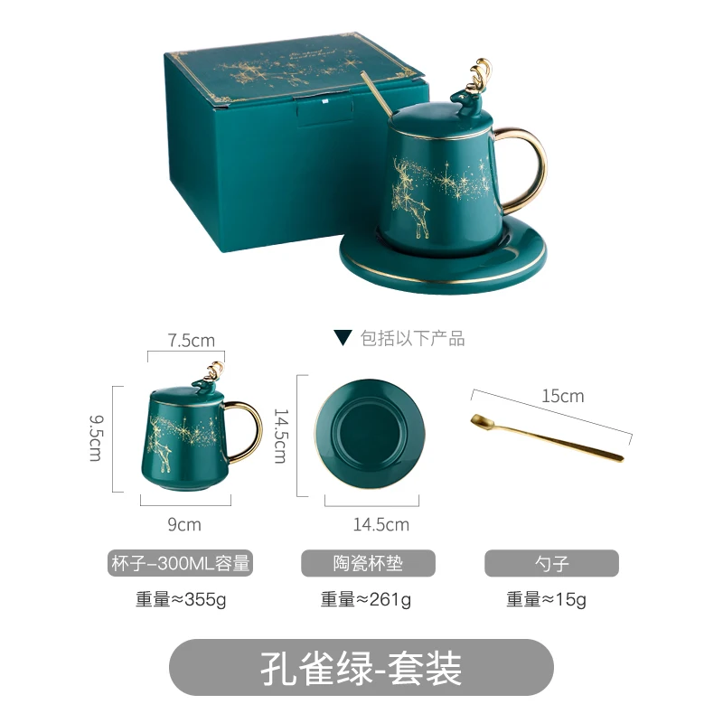 

Fashion Cups and Saucers with Spoon Gift Box Eco Friendly Heat Resistant Personality Naczynia Do Picia Luxury Cup BD50CS