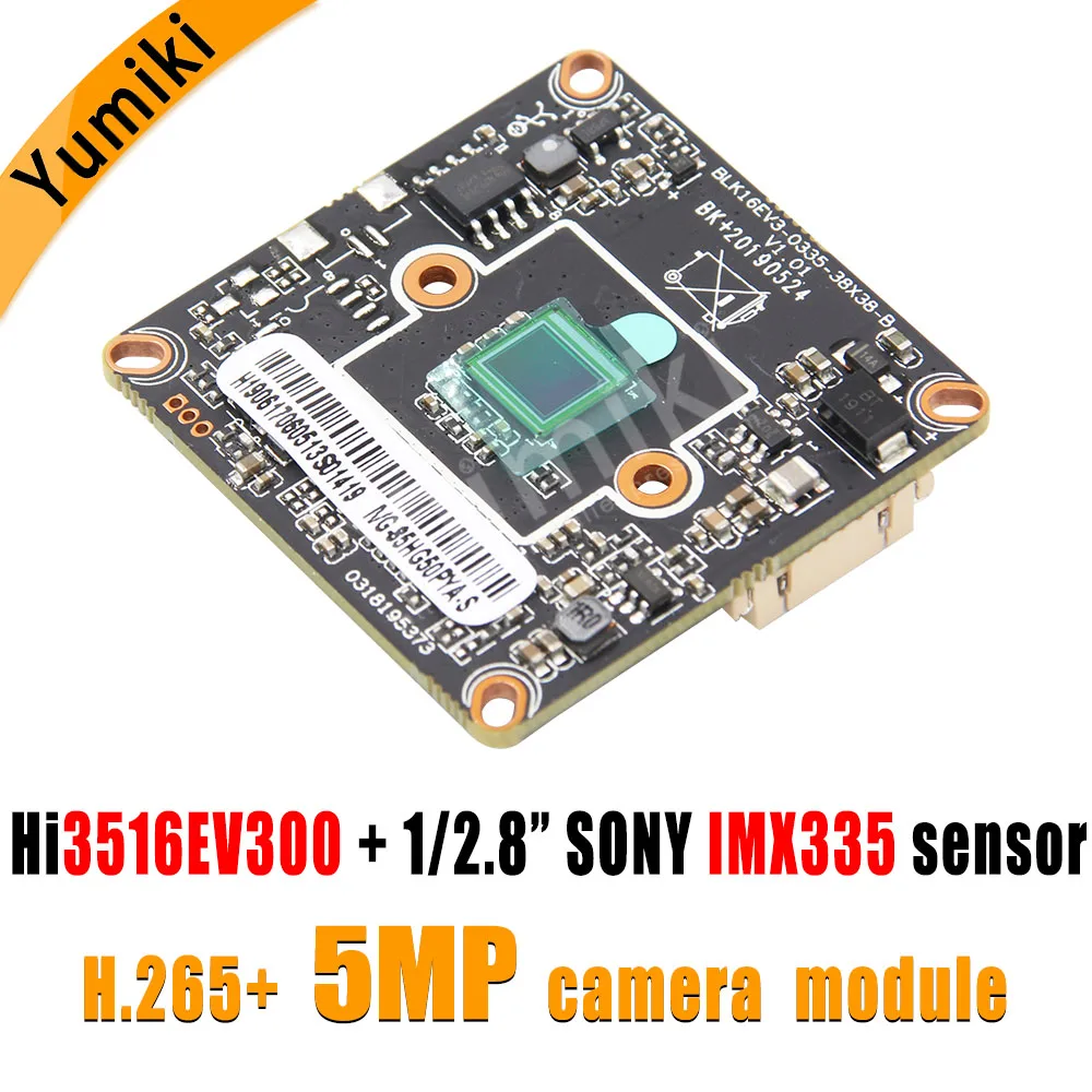 H.265AI/H.265 +/H.264 5MP 2592*1944Pixel Hi3516EV300 + SonyIMX335 1/2.8 &quotIP-камера Модульная плата HD-освещение