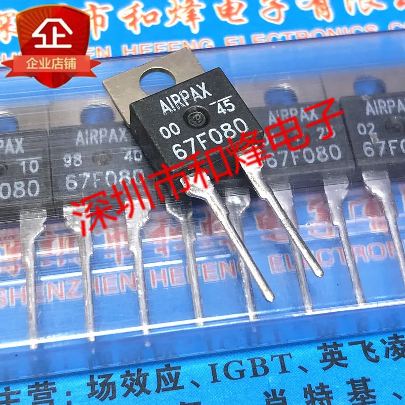 

10 шт. 67F080 TO-220