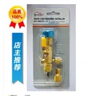 Инструмент для ремонта кондиционера, 14 дюйма 19BV-CV R22 R410A