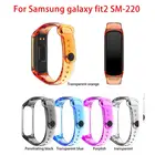 Браслет для Samsung Galaxy Fit 2, ремешок из ТПУ для Samsung Galaxy Fit2, аксессуары для смарт-браслета