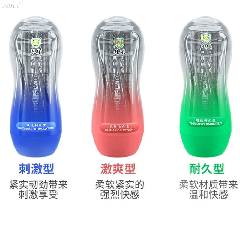 Товары для секса интимные товары мужчин надувные секс-куклы Мастурбаторы