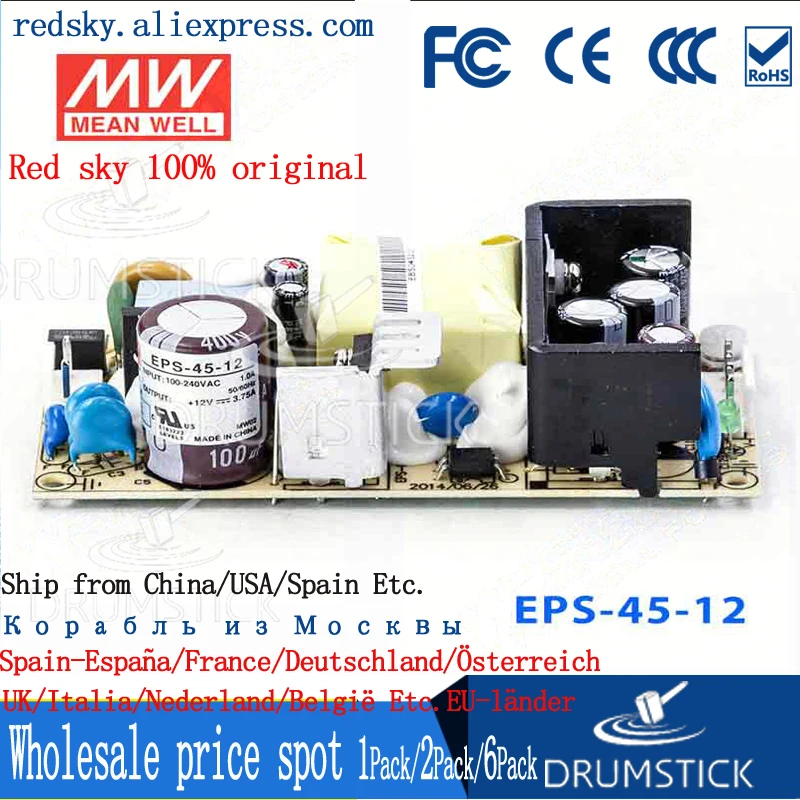MEAN WELL EPS-45-15 15V 3A meanwell EPS-45 45W блок питания с одним выходом | Обустройство дома