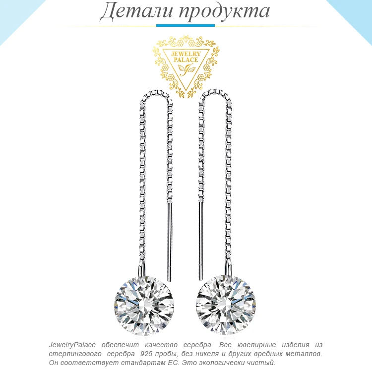 Jewelrypalace Круглый Мода 8 мм 5.0ct связаны Серьги Подлинная стерлингового серебра 925 новинка для Для женщин Красивые ювелирные изделия