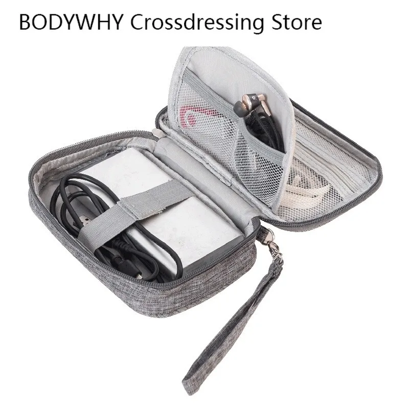 Мини косметичка Зарядка сокровище кабель для хранения мобильных телефонов сумка