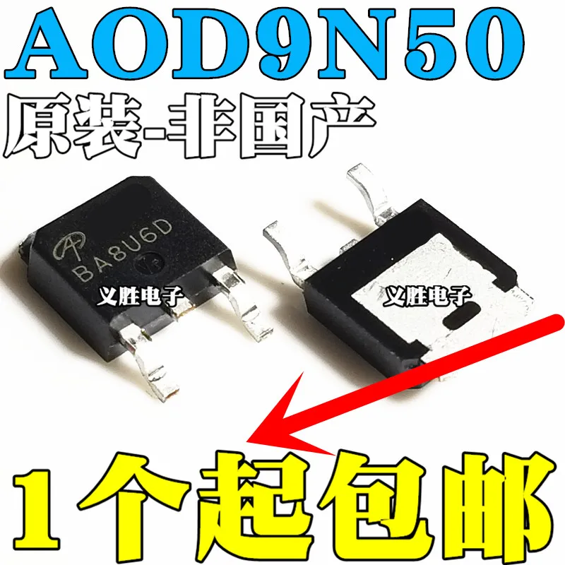 10 шт./лот AOD9N50 9A MOS 500V TO252 D9N50 | Электронные компоненты и принадлежности