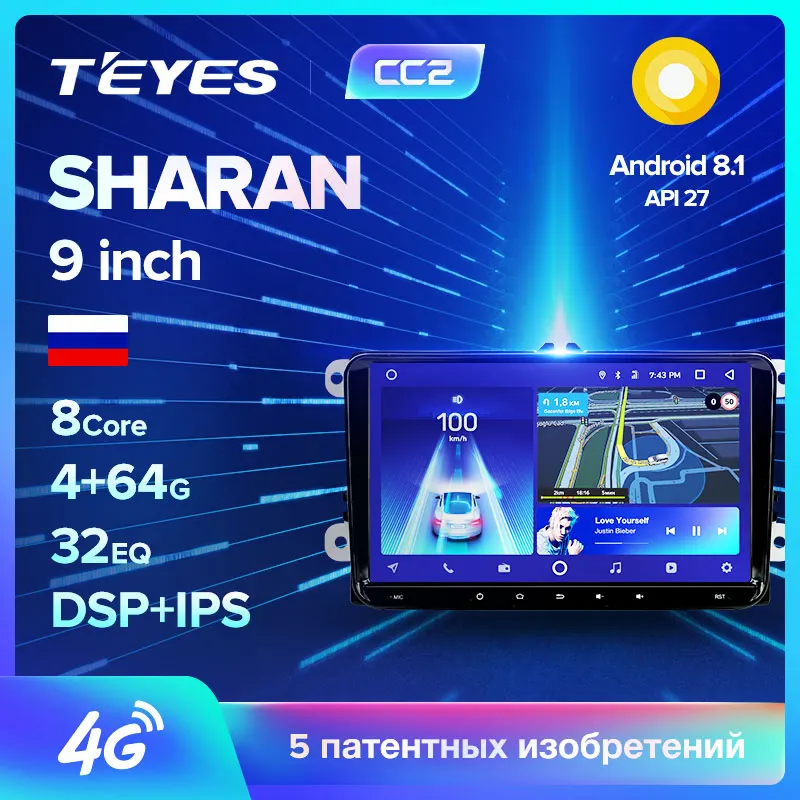 TEYES CC2 Штатное Головное устройство For Volkswagen Sharan GPS Android aвтомагнитола магнитола автомагнитолы Андроид для Фольксваген Шаран аксессуары штатная магнитола автомобильная мультимедиа