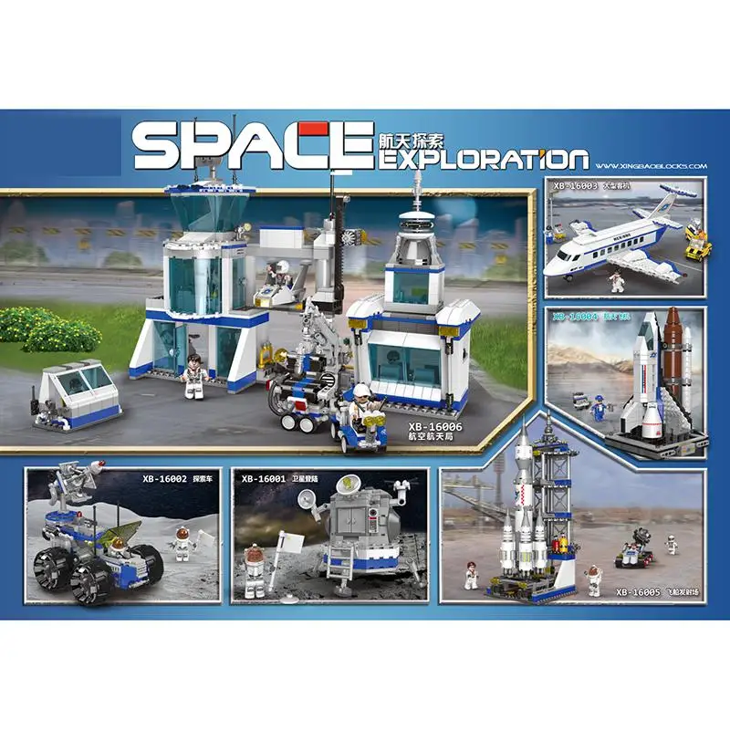 Новый Apollo Space Xingbao 16004 космический корабль пусковая площадка для запуска