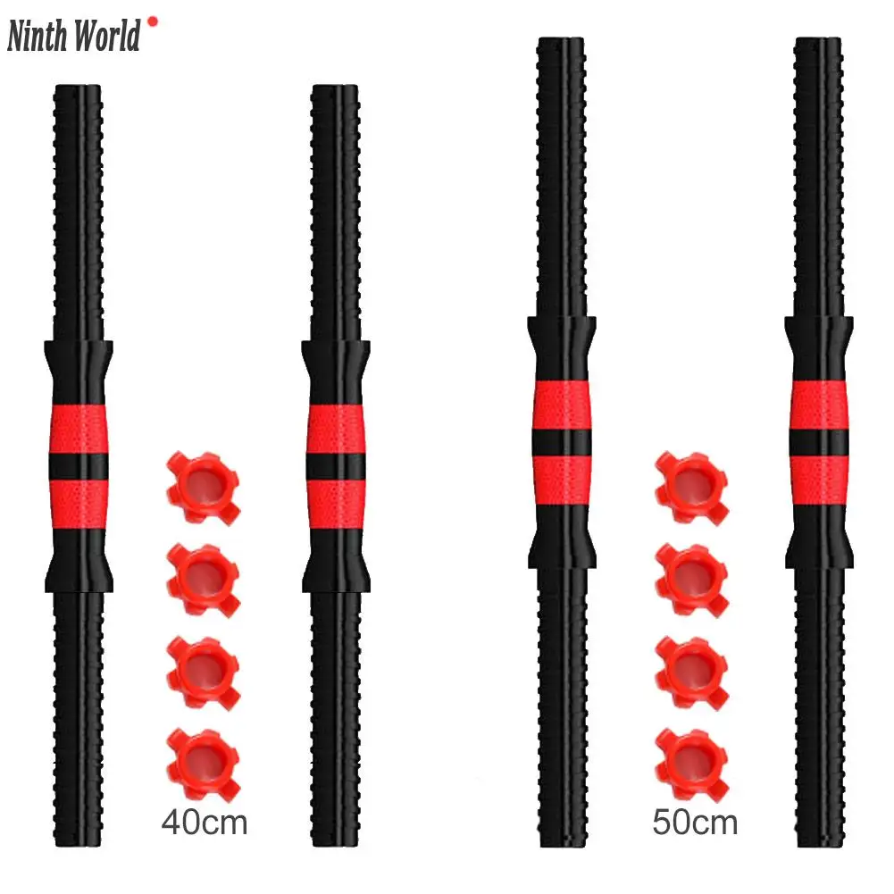 

40cm/50cm Adjustable Professional Dumbbell Bar Non-slip Handle Grip Exercise Training Gym Sports Fitness Equipment Dumbbell Grip