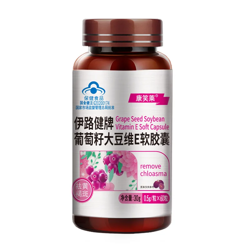 Grape seed soybean vitamin E Soft Capsule, remove chloasma，Women's beauty maintenance