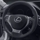 Чехол на руль для Lexus ES200 ES300h NX200t RX270, прошитая вручную, из кожи и замши, аксессуары для салона автомобиля