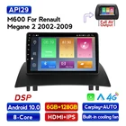 Автомагнитола MEKEDE 2DIN, мультимедийный проигрыватель с 4G SIM-картами на Android для Renault Megane 2 2002 2003-2009, gps, bluetooth, Wi-Fi, dsp аудио