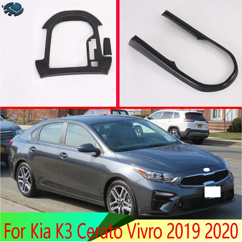 Для Kia K3 Cerato Vivro 2019 2020 автомобильные аксессуары Стильная рамка из углеродного