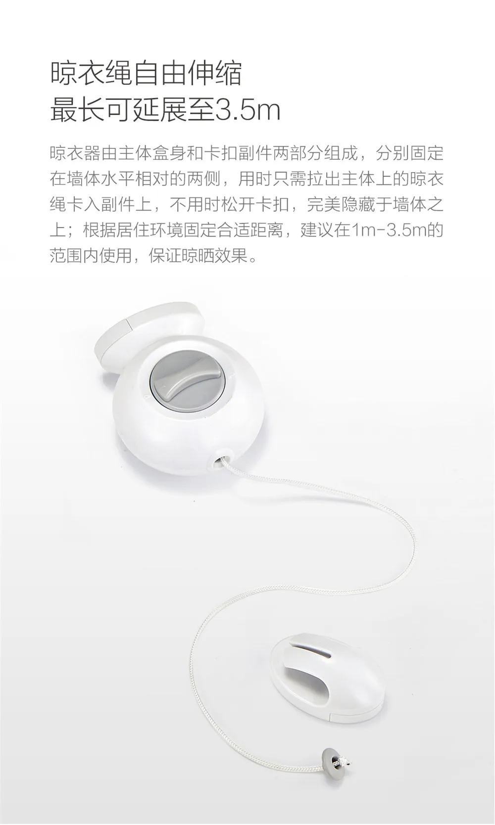 Xiaomi Mijia MRbond одинарная веревка телескопическая сушилка для одежды мин веревка крутая вешалка для дома офиса несколько раз