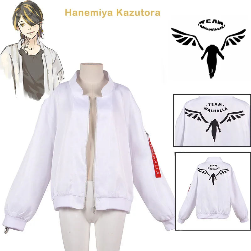

Пиджак для косплея Hanemiya Kazutora из аниме «Токийский мстители», костюм для косплея, белая униформа Вальгаллы, мужские модные куртки-бомберы
