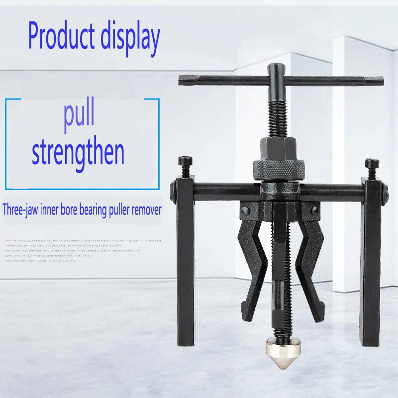 

Высококачественный Съемник внутреннего подшипника из углеродистой стали с 3 захватами, комплект сверхпрочных автомобильных станков, автомобильный диагностический инструмент