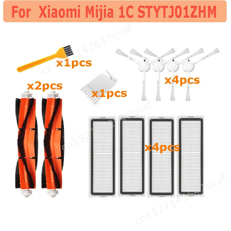 Основная щетка Hepa фильтр боковые щетки Чистый инструмент для Xiaomi Mijia вакуумный 1C