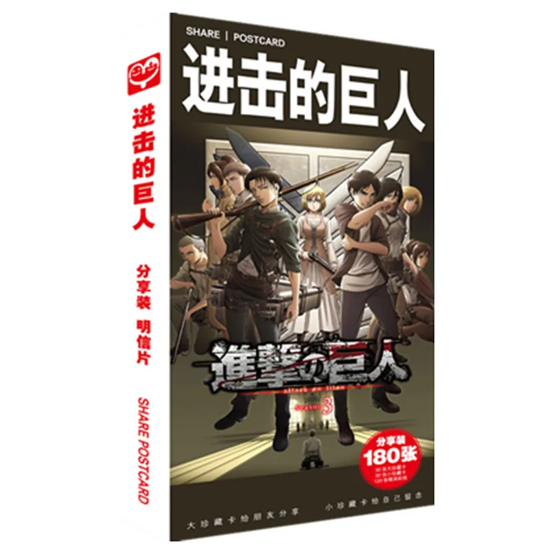 Аниме атака на Титанов Fanart Eren Mikasa Ackerman Levi открытка почтовые открытки стикер Artbook