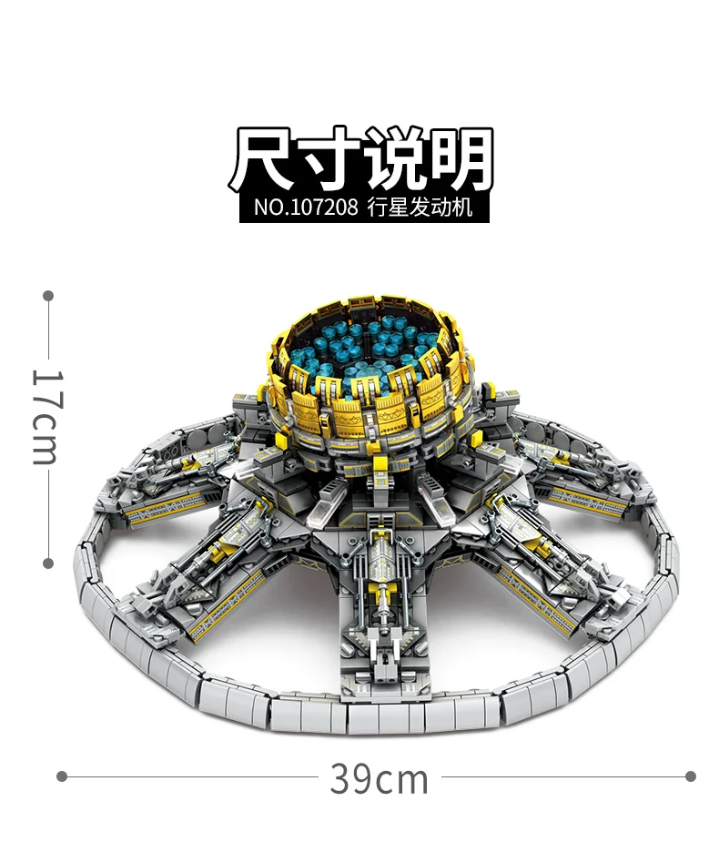 Wandering Earth 107009 Военный танк Figther грузовики Comptible Technic строительные блоки кирпичи обучающая игрушка подарок на день рождения