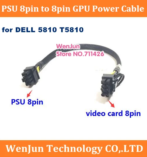 35 см черный рукав PSU 8pin до 8pin GPU видеокарта кабель питания для Dell Precision Tower 5810 T5810