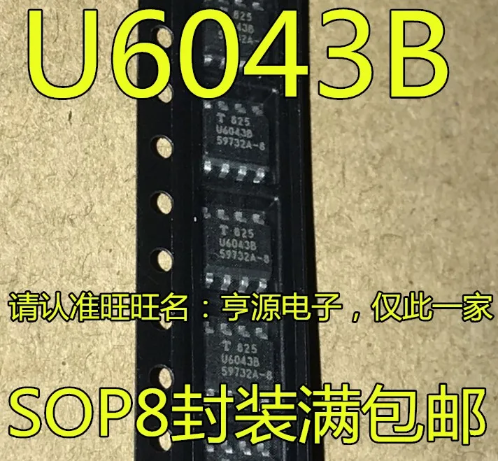 100% Новинка и оригинал Φ 5 шт./лот U6043B U6043 SOP 8|Запасные части| |