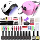 Набор для маникюра с машинкой для аппаратного маникюра и гель-лаком