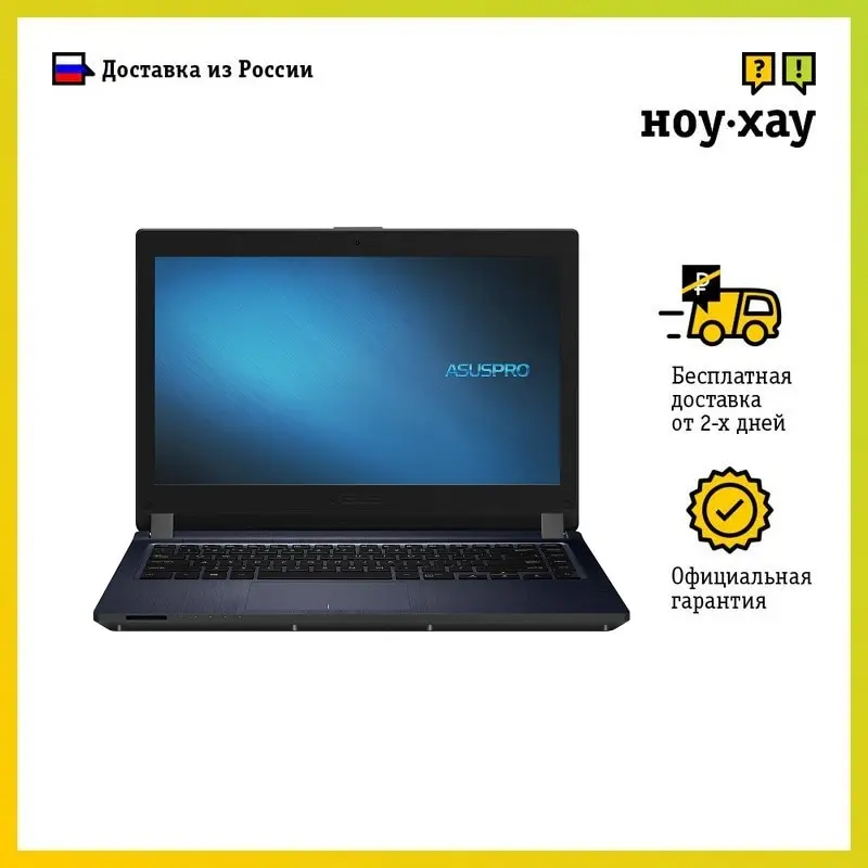 Asus Pro P1440FA-FA2025T 90NX0211-M30020 | Компьютеры и офис
