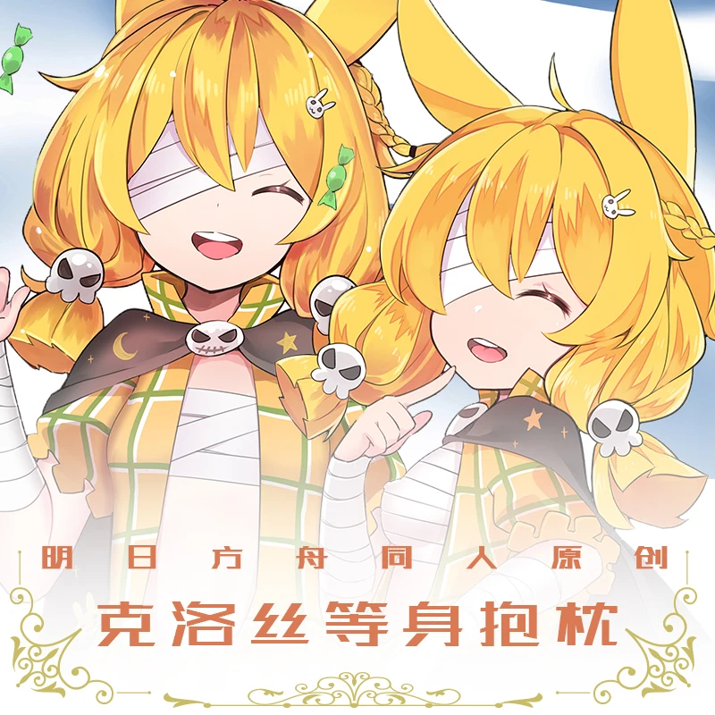 

Game Arknights Kroos Sexy Cute Girl Dakimakura Hugging Body Pillow Case Otaku Long Cushion Pillowcase Xmas Cover Gifts 50x160cm