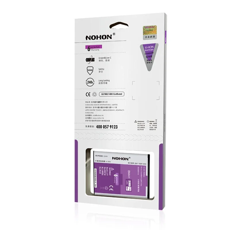 NOHON BM41 BM4A BN30 BN34 BN40 Батарея для Xiaomi Redmi Pro 1 1 S 2 2A 4A 5A 4 Pro Замена высокого Ёмкость литий-полимерный аккумулятор