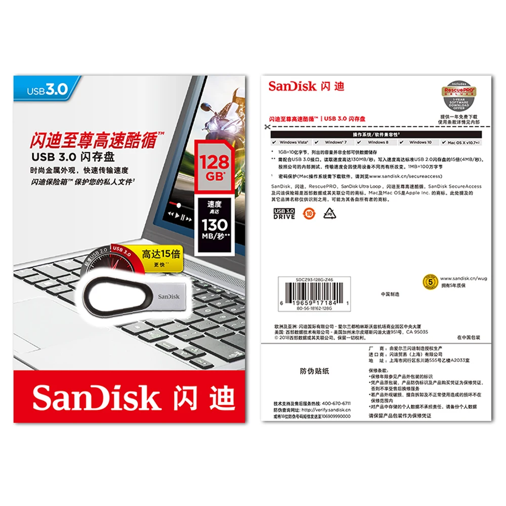 Металлический флеш-накопитель Sandisk 100% оригинал USB 3 0 128 ГБ 64 до 130 МБ/с./с U-диск