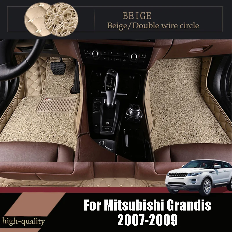 Автомобильные коврики двухслойные с проволочной петлей для Mitsubishi Grandis 2009 2008 2007 (7