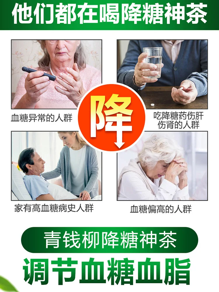 Аутентичный чай из цзянтанча Cyclocarya paliurus hypoglycemic ShenCha тутового листа горькая